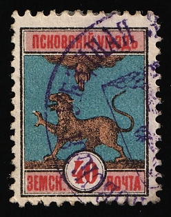 1892 40k Pskov Zemstvo, Rare Postmark #SHG12 Violet Circular Cancellation
