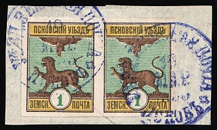 1895 1k on piece Pskov Zemstvo, Imperforate Horizontal Pair, Postmark #SHG5 Blue Circular Datestamps '19 Mar 1895'