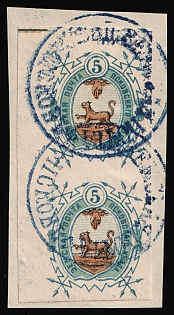 1896 5k on piece Pskov Zemstvo, Imperforate Marginal Vertical Pair, Control Mark, Postmark #SHG5 Blue Circular Datestamps