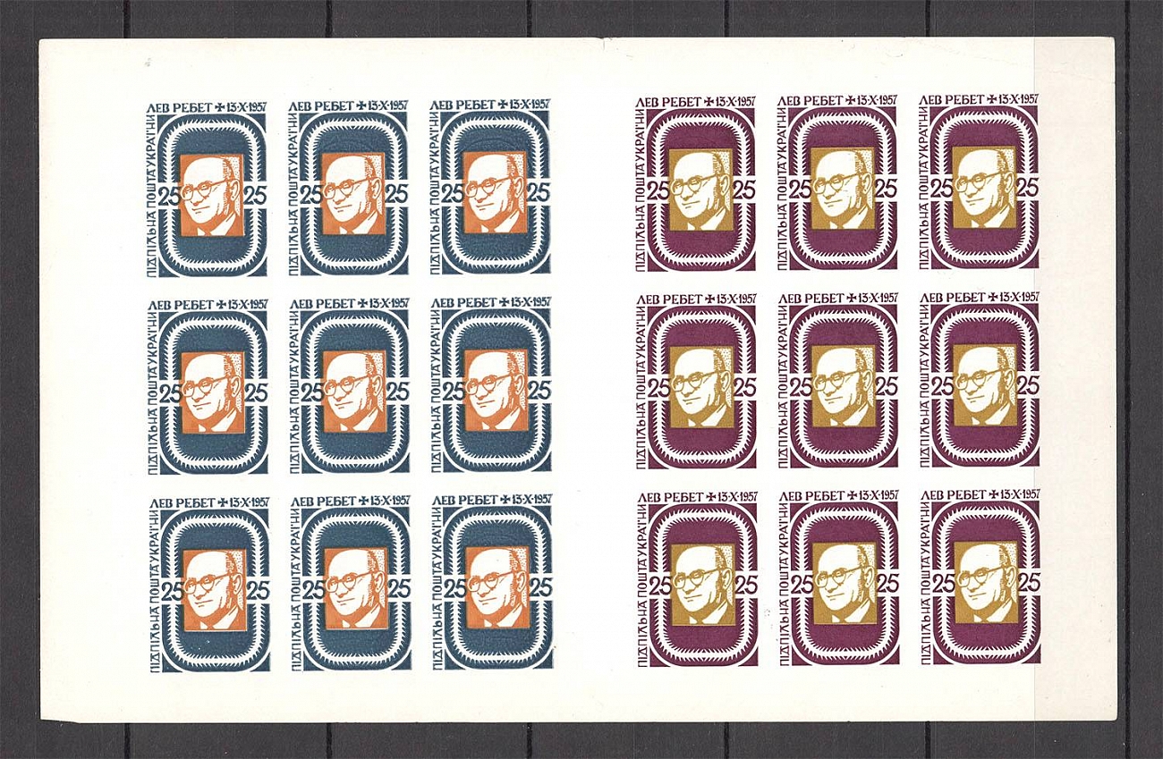 lot