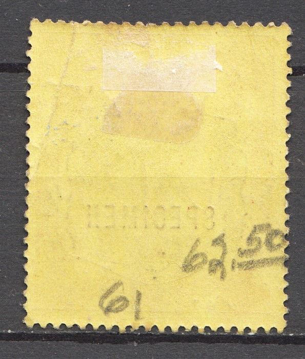 lot