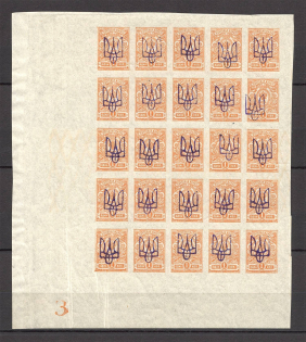 lot