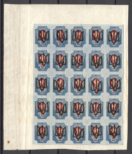 lot