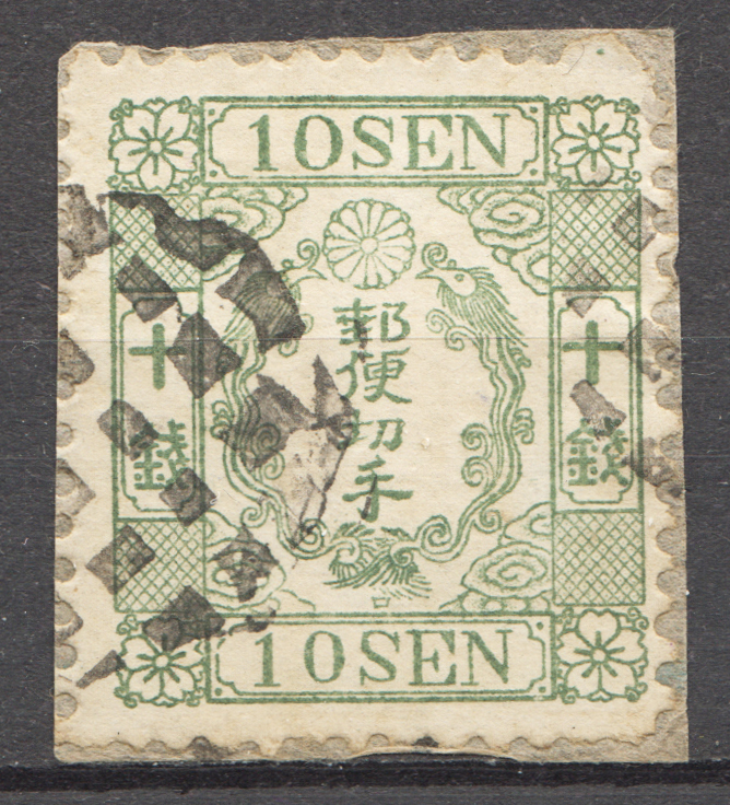 lot