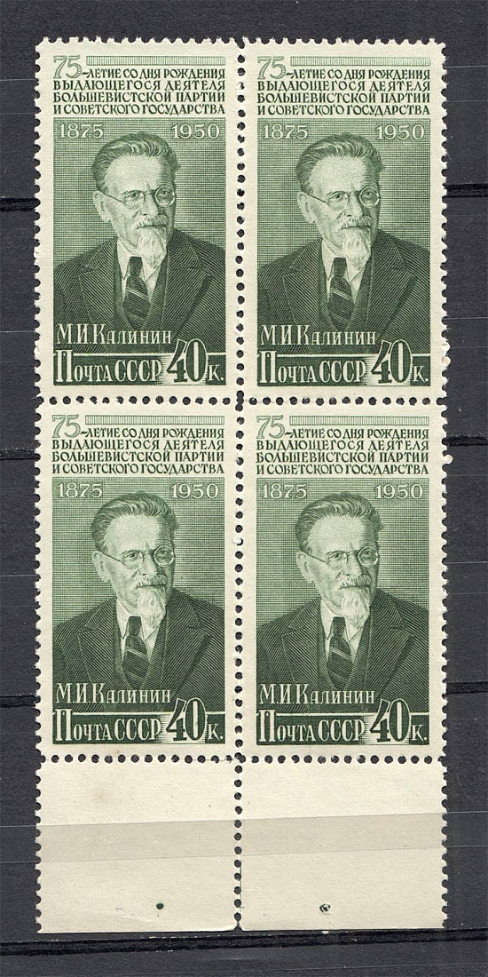 lot