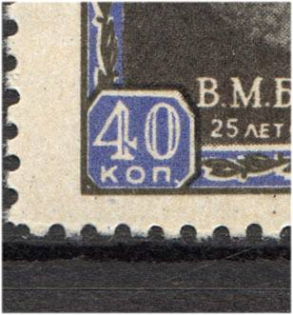 lot