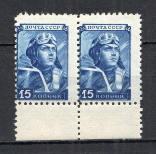 lot