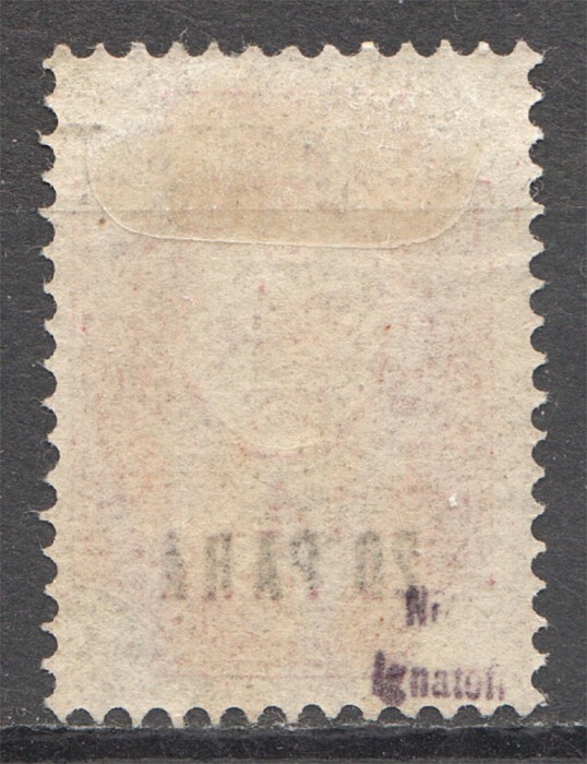 lot
