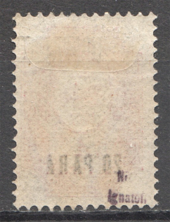 lot