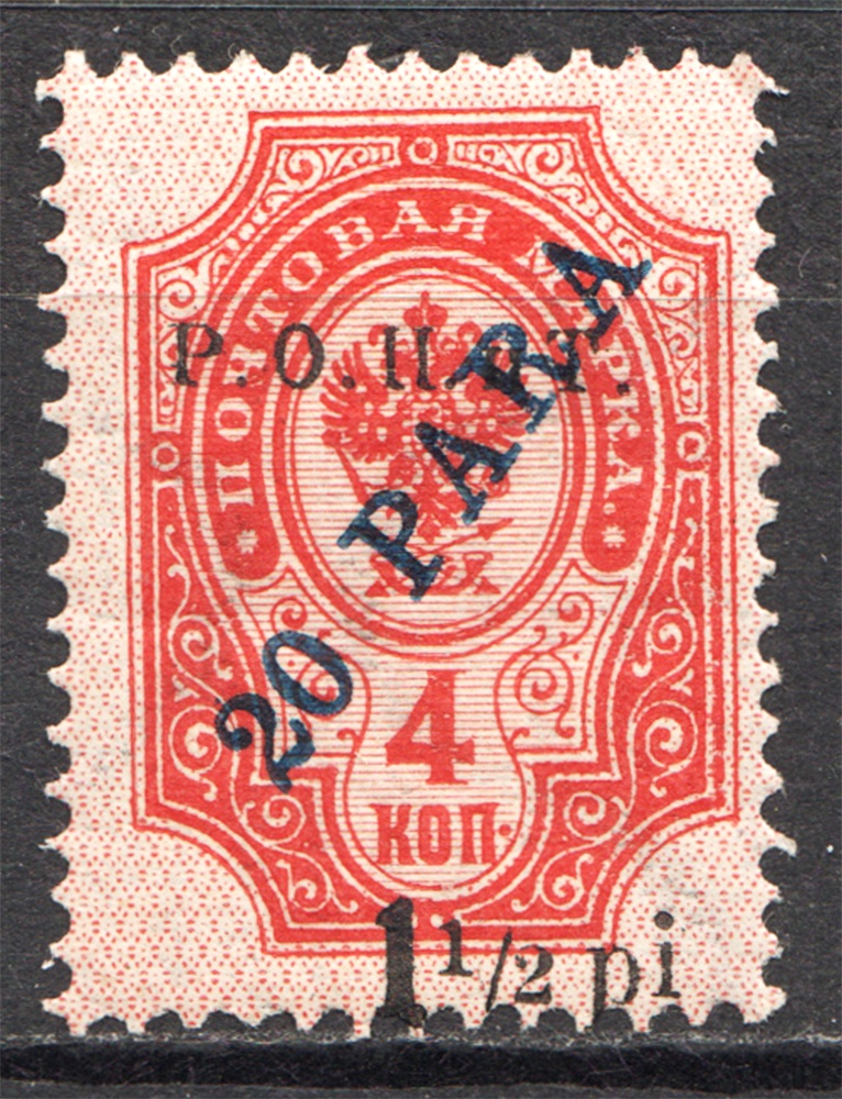 lot
