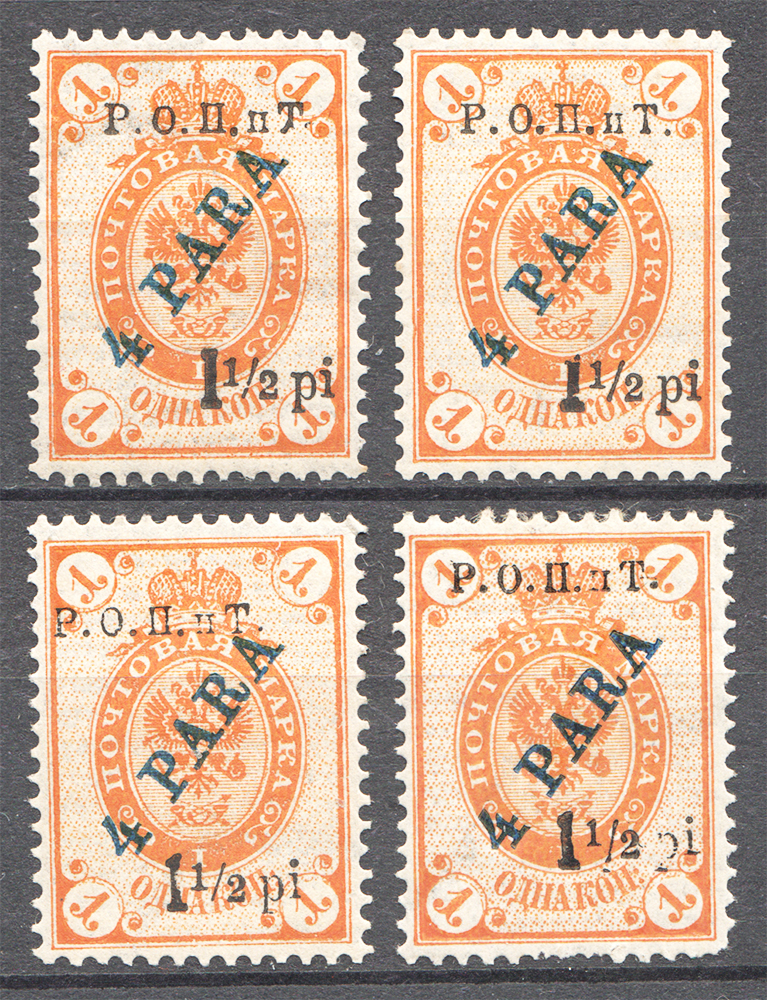 lot