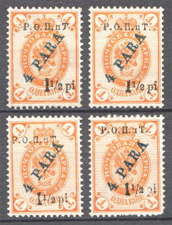 lot