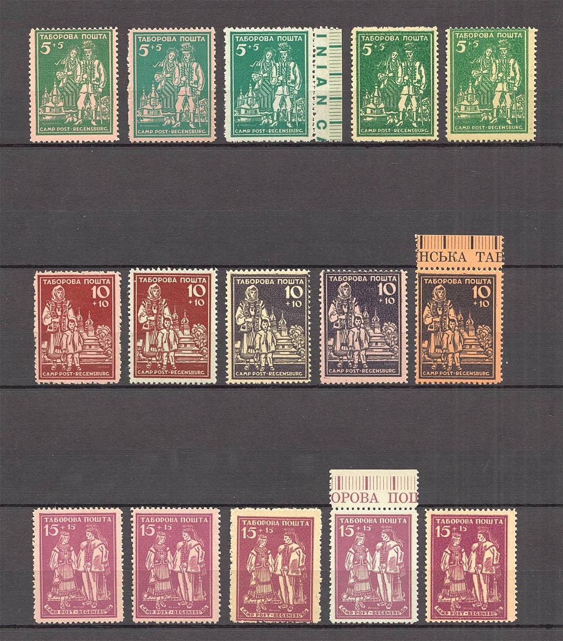 lot