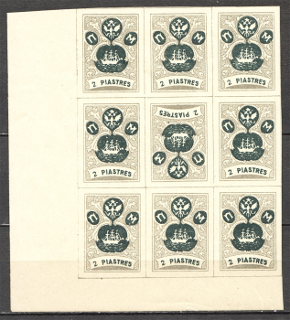 lot