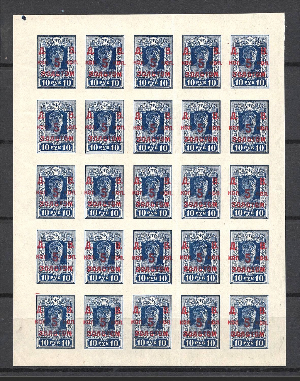 lot