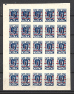 lot