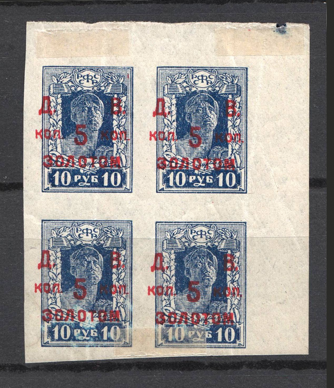 lot
