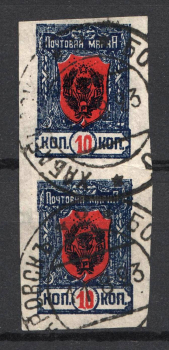 lot