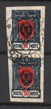 lot