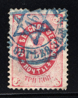 lot