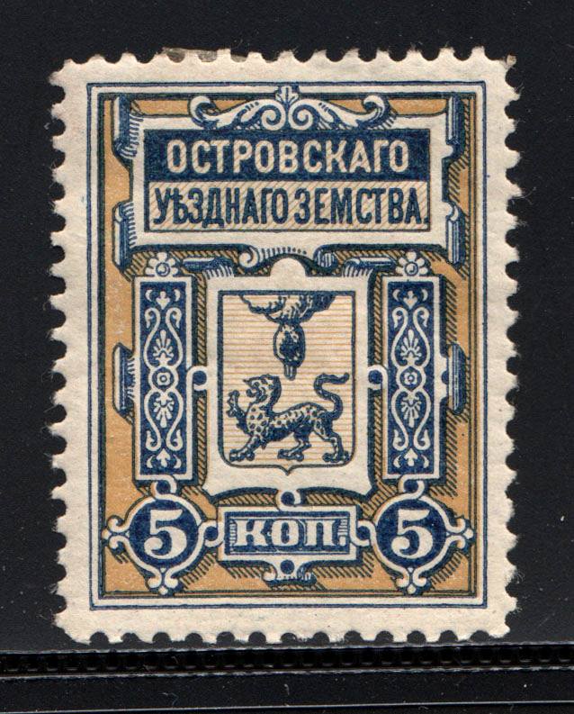 lot