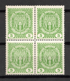 lot