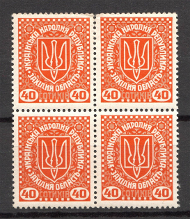 lot