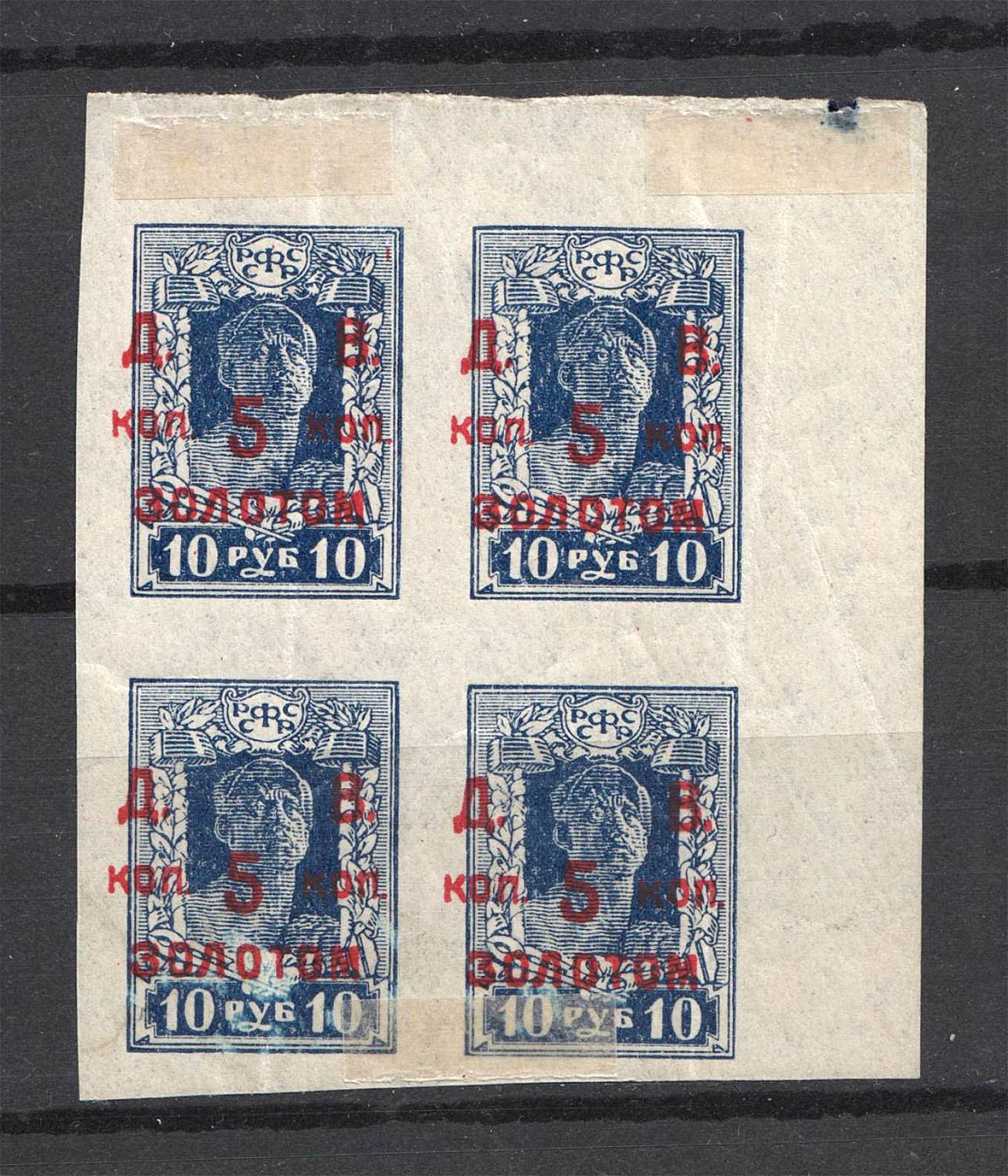 lot