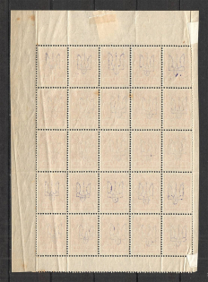 lot
