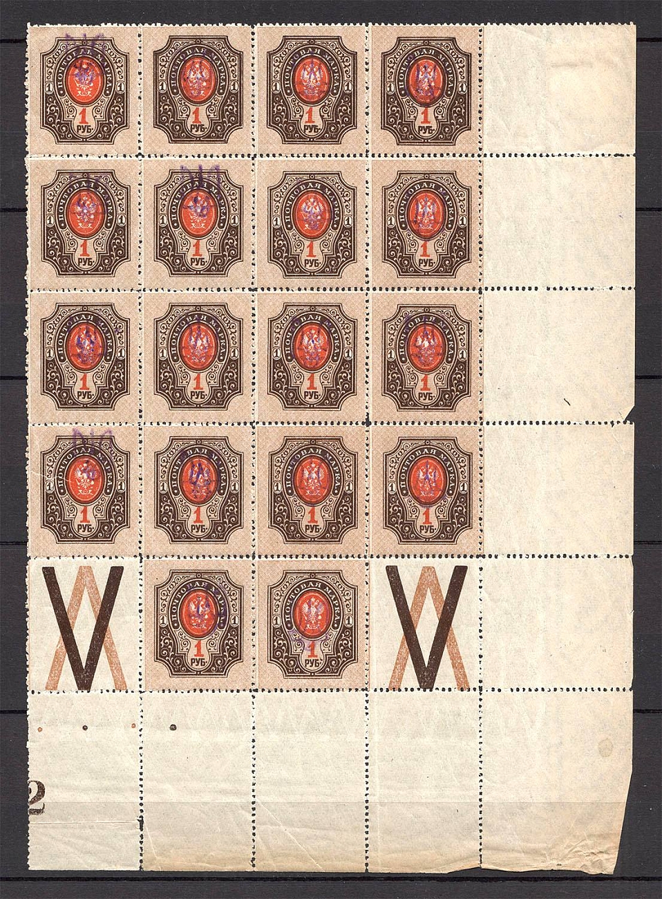lot
