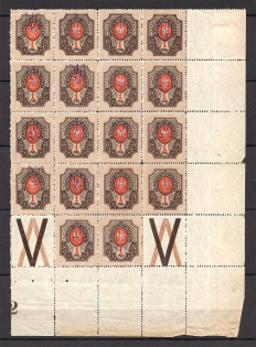 lot