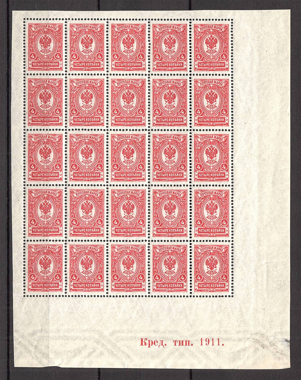 lot