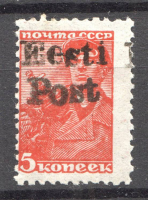 lot