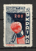 lot
