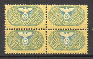 lot