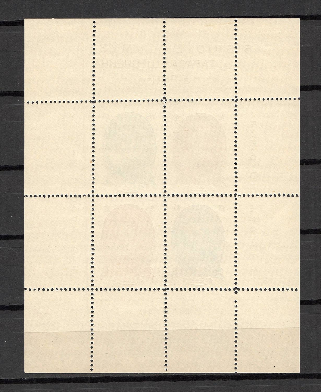 lot