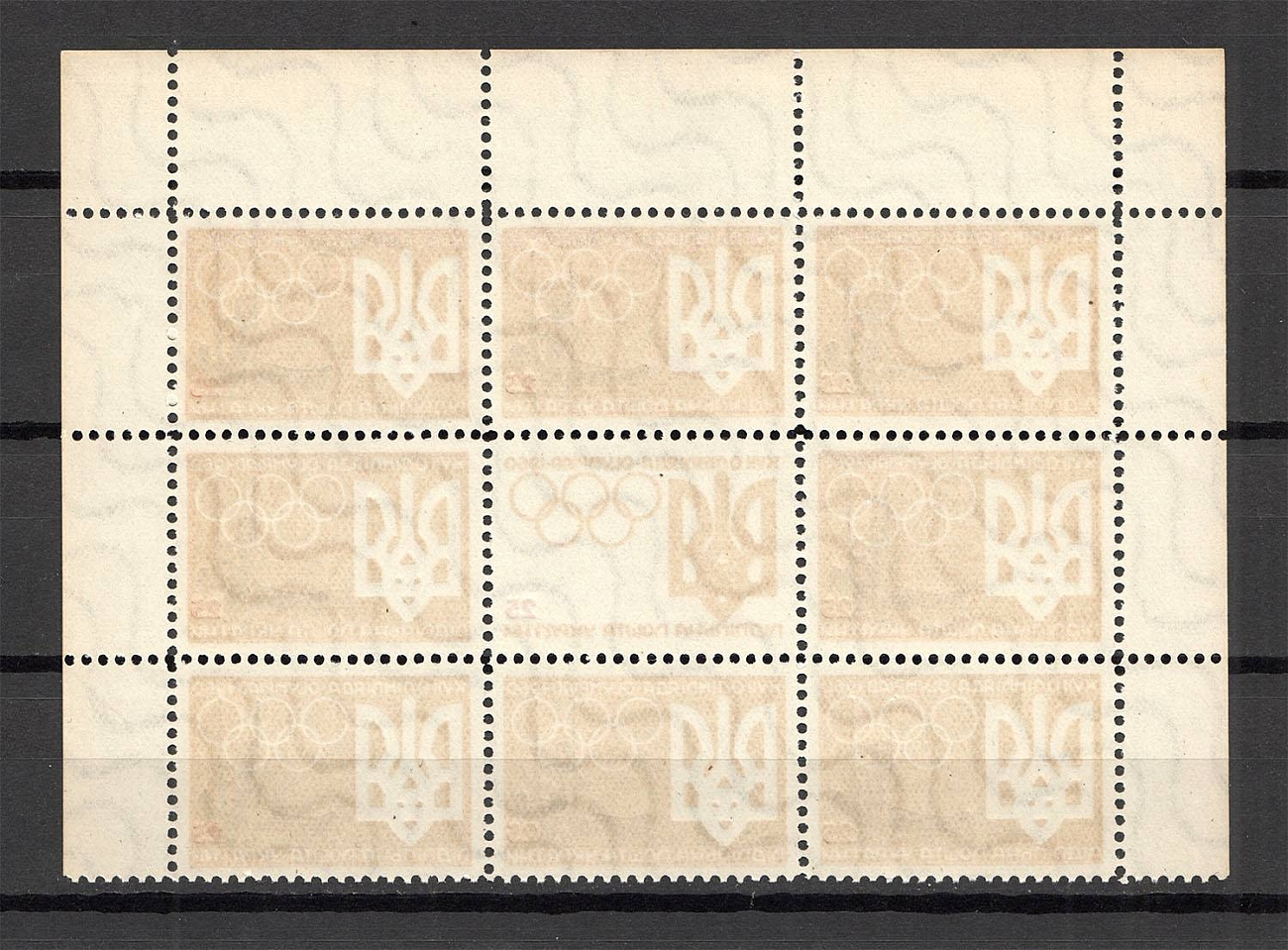 lot