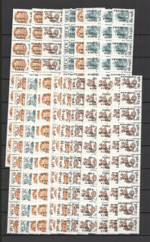 lot