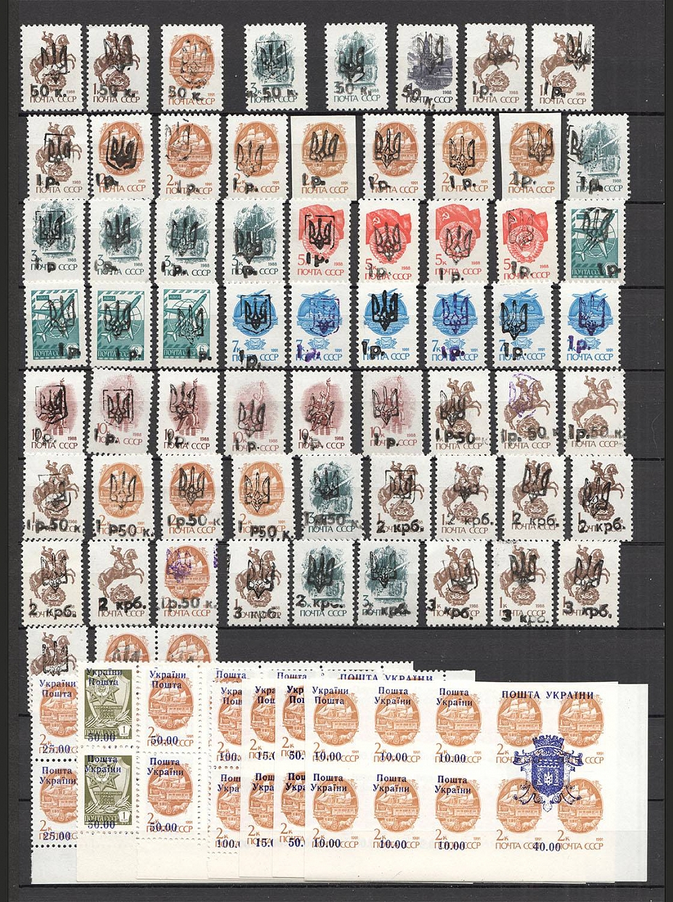 lot