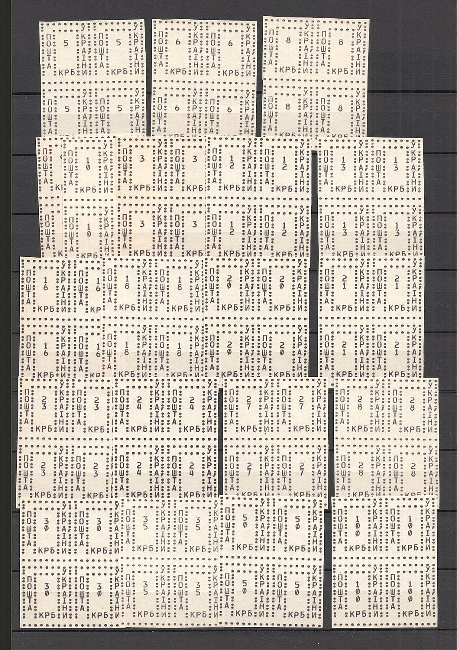 lot