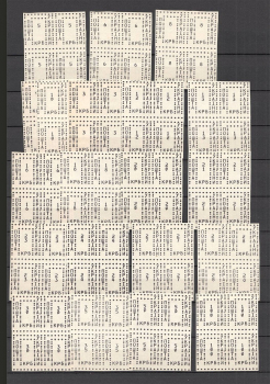 lot
