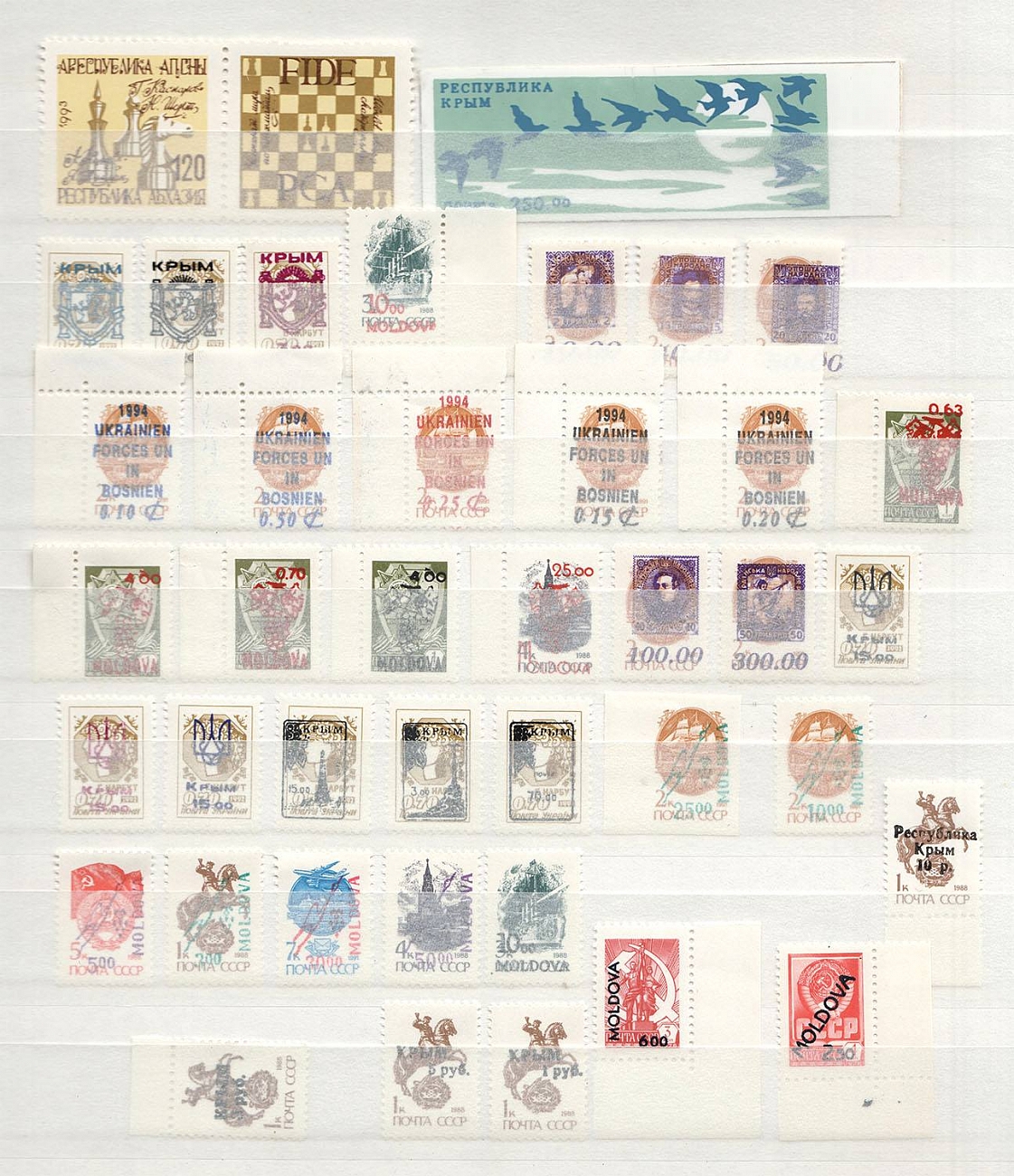 lot