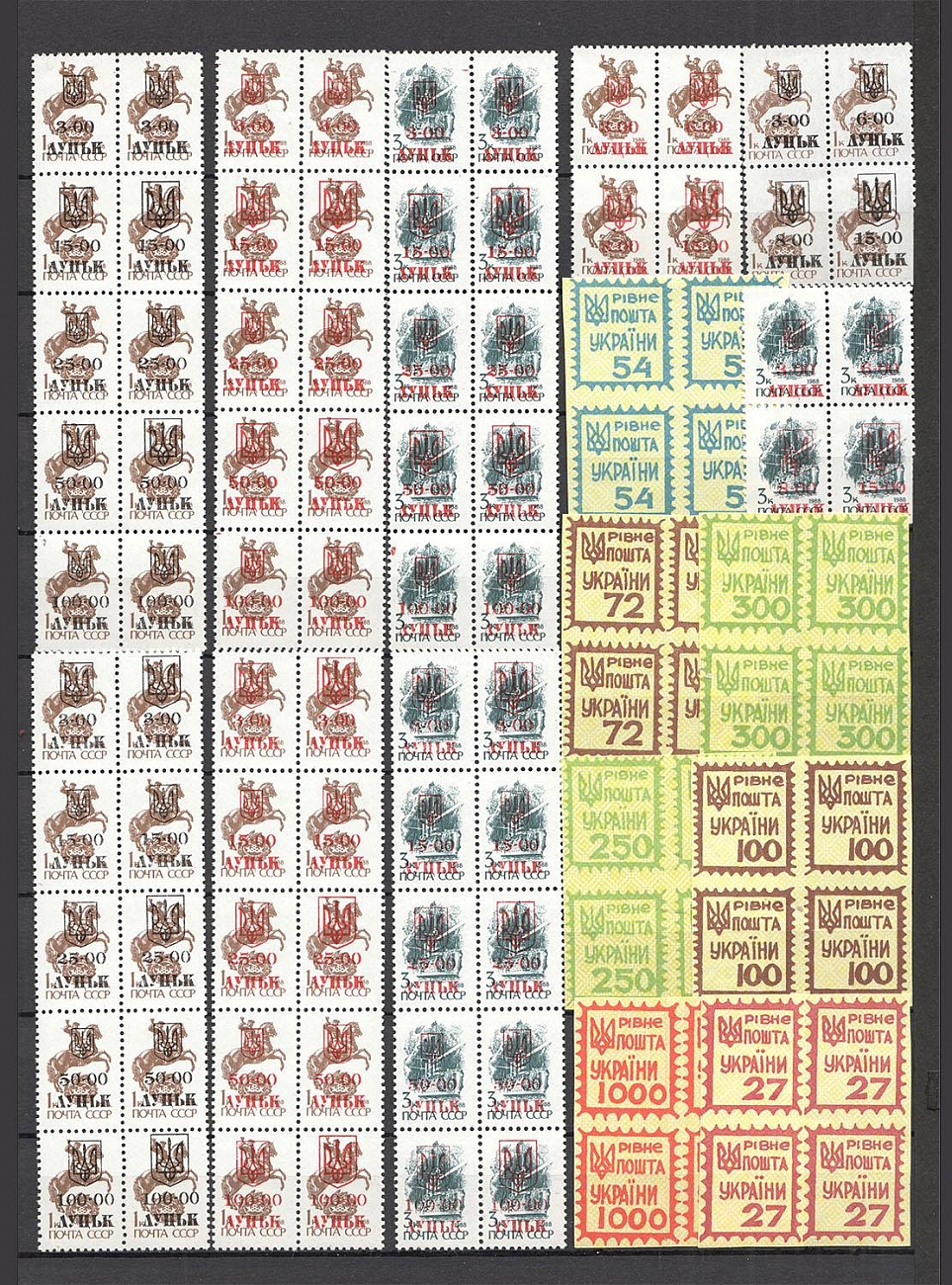 lot