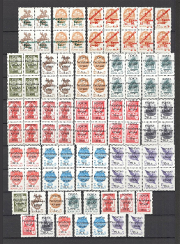 lot
