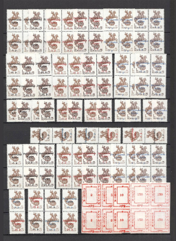 lot