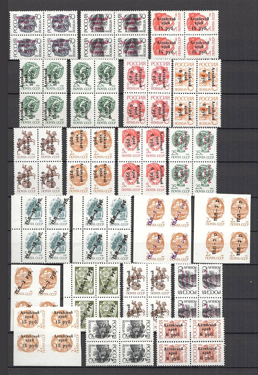 lot