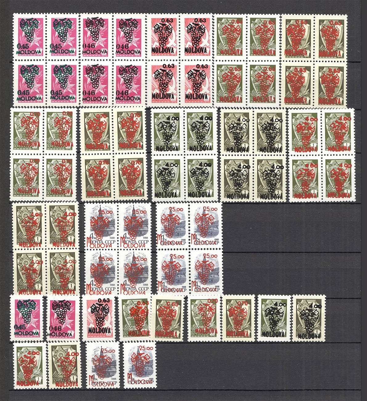 lot