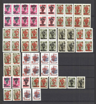 lot
