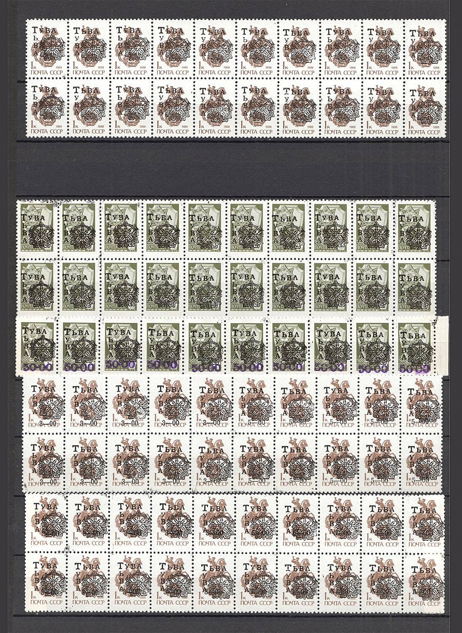 lot