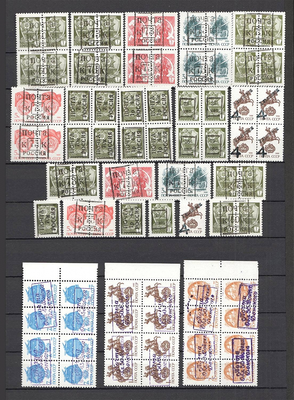 lot